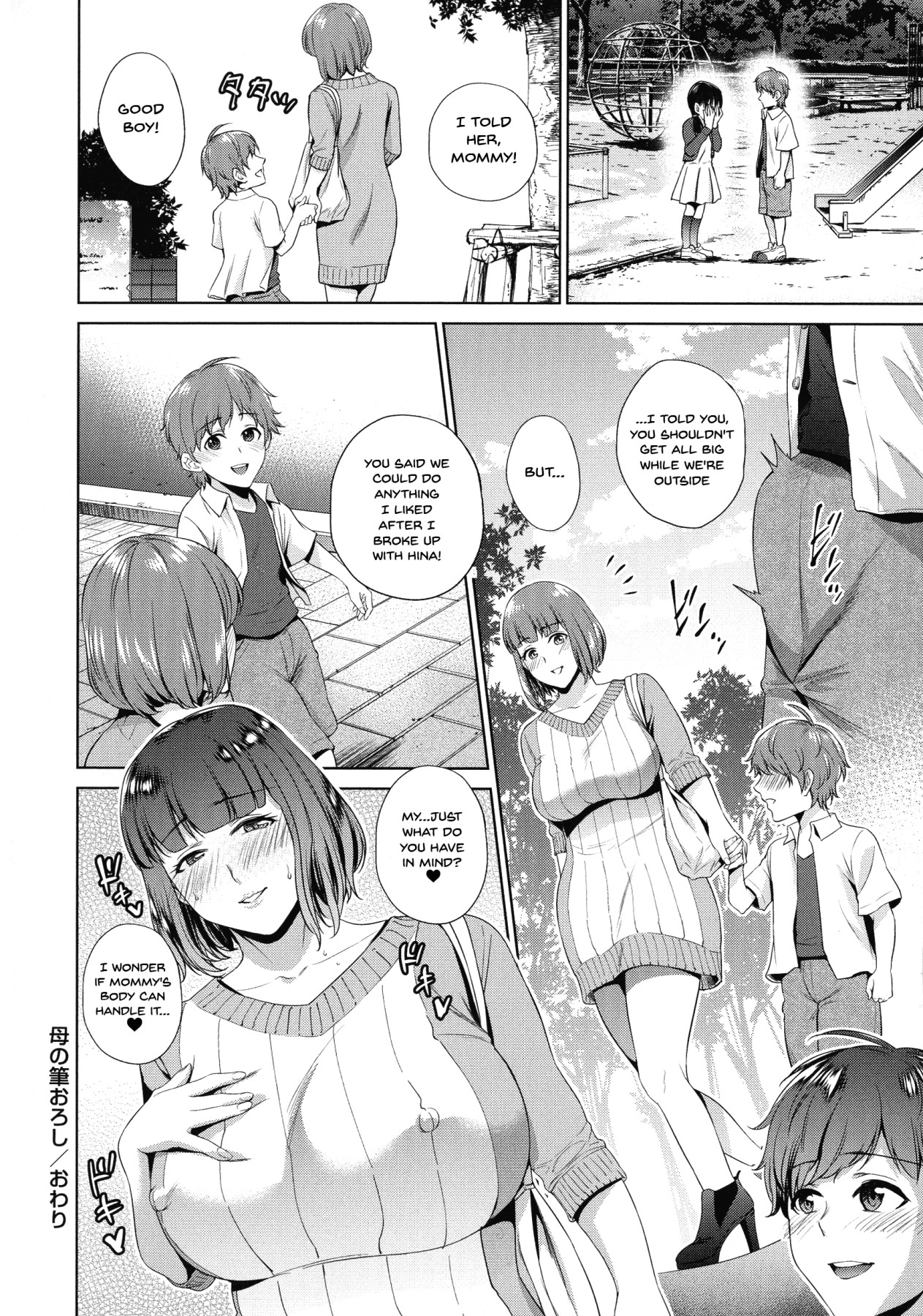 Hentai Manga Comic-The Day I Connected With Mom Ch.1-2-Read-52